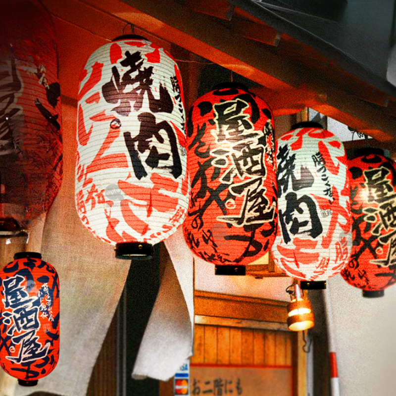 Event Party Shop - Japanese Style Waterproof Cloth Lantern Izakaya