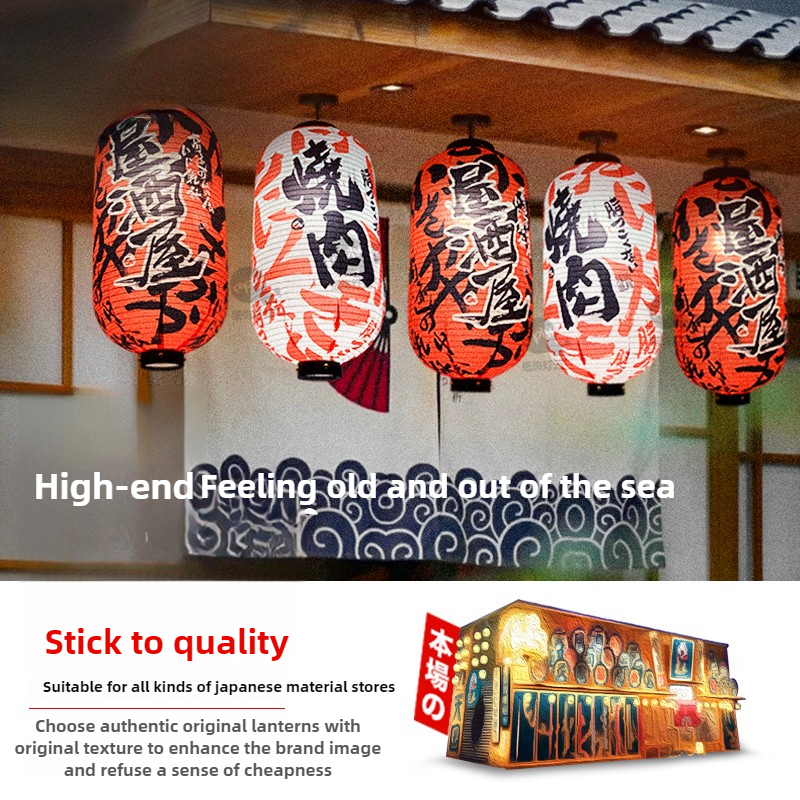 Japanese Style Waterproof Clot - Event Party Shop reseña y precio