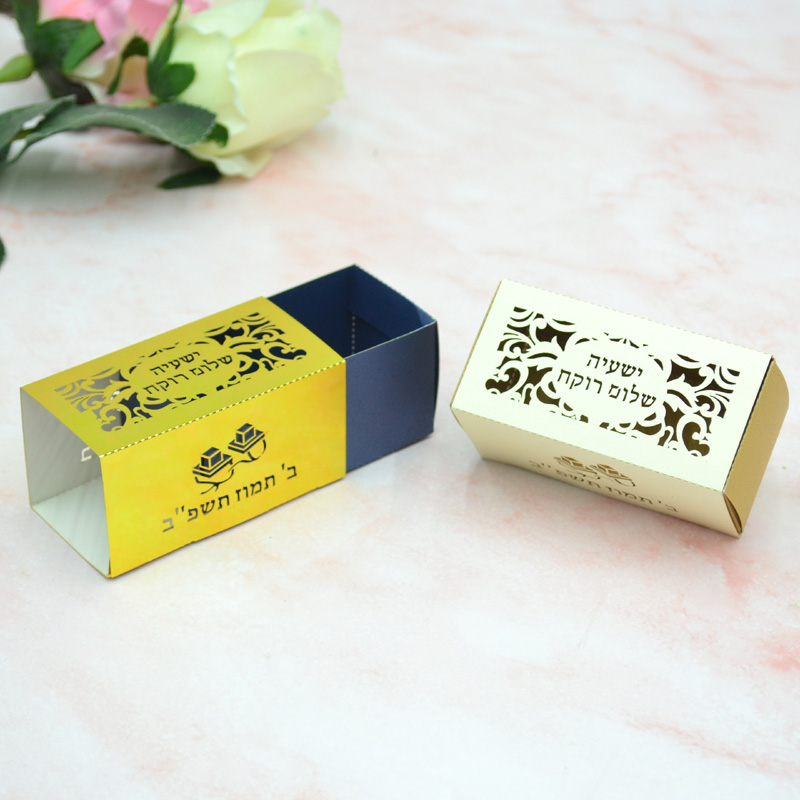 Phylactery Jewish Bar Mitzvah  - Event Party Box reseña y precio
