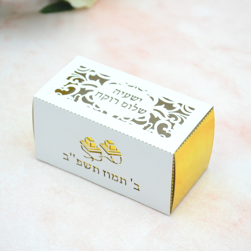 Phylactery Jewish Bar Mitzvah  - Event Party Box reseña y precio