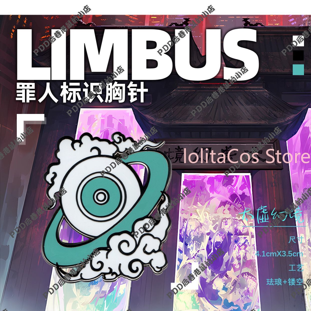 Limbus Company Hong Lu Metal B - Supply Event reseña y precio