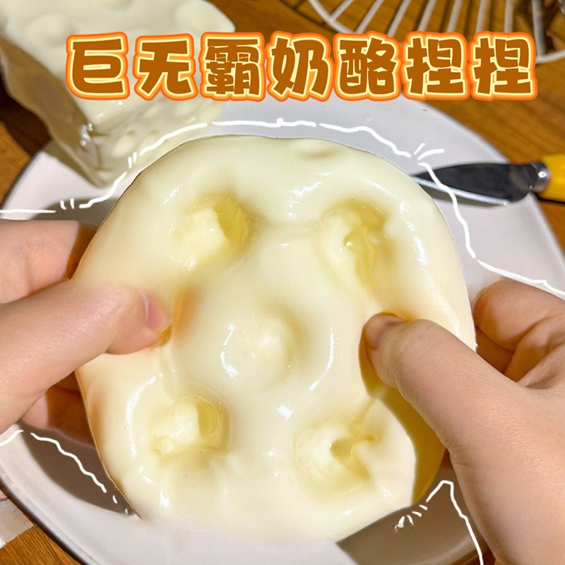 Jumbo Cheese Cube Stress Ball  - Event Party reseña y precio